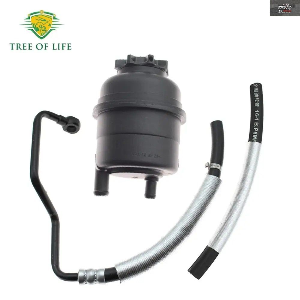 LHD POWER STEERING RESERVOIR BOTTLE TANK RETURN LINE HOSE MINI COOPER 1.6L 2002-2008 32411097164 32416781744 32416754498