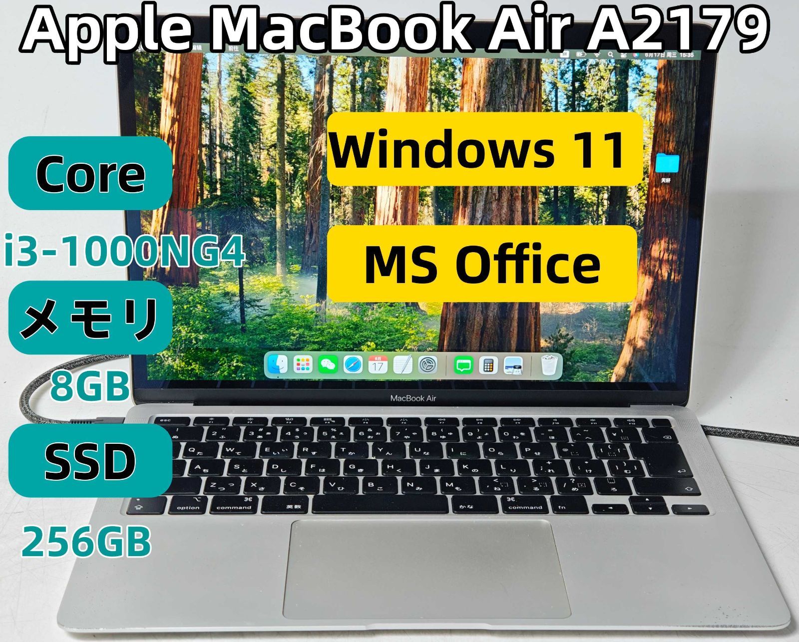 極美品 MacBoook Air A2179 8GB/256GB - メルカリ