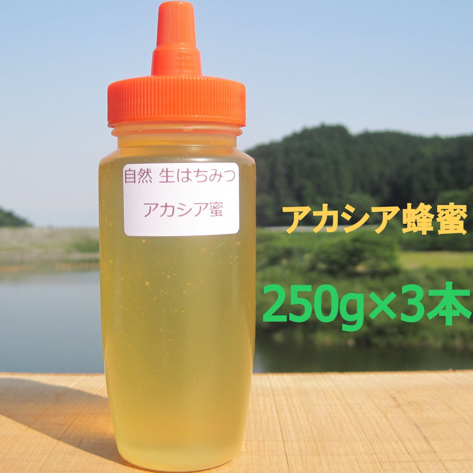 meekoです(*^^*) アカシア蜜5本&レンゲ蜜500g3本 meekoです