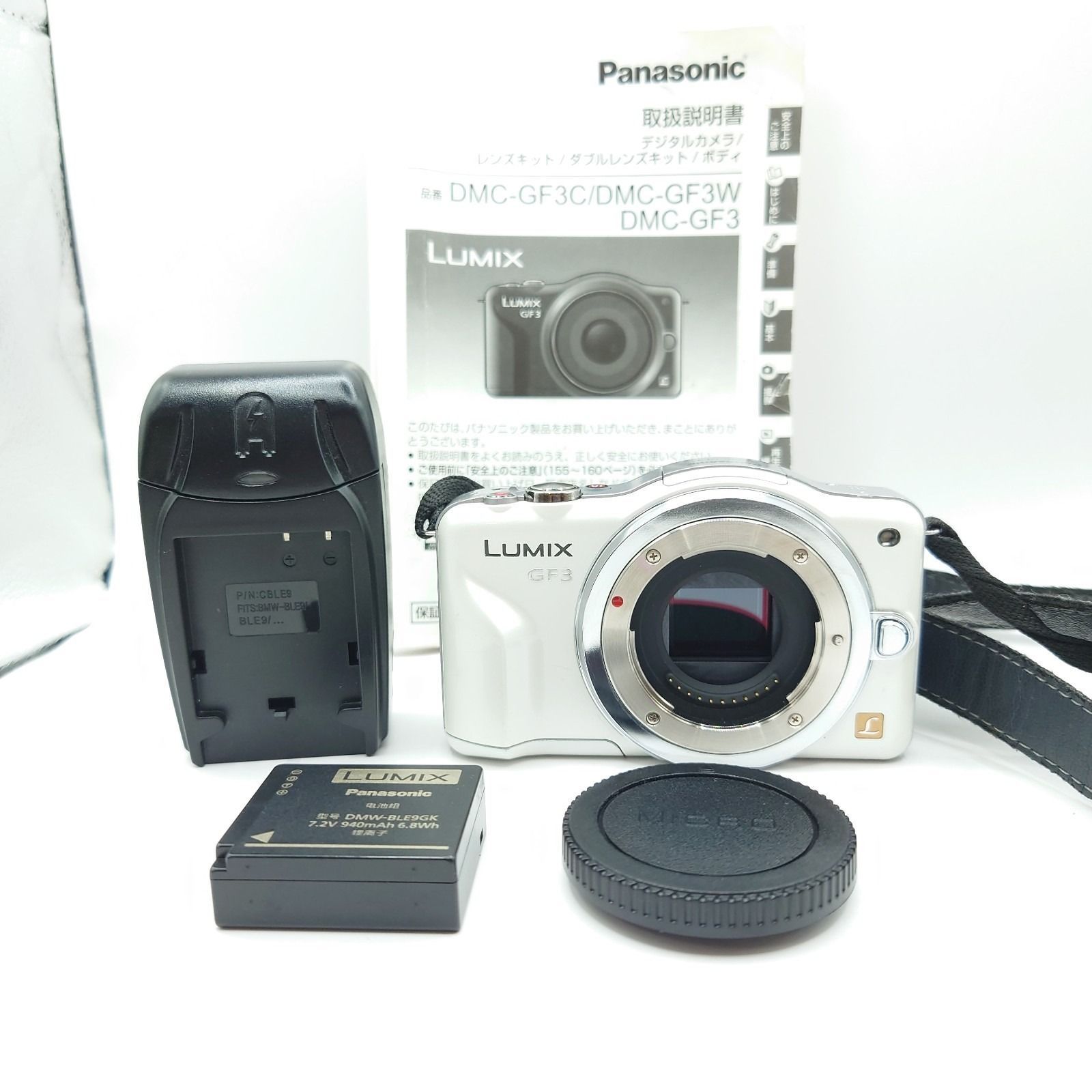 DMC-GF3 パナソニック 動作確認済み ホワイト Panasonic LUMIX - メルカリ
