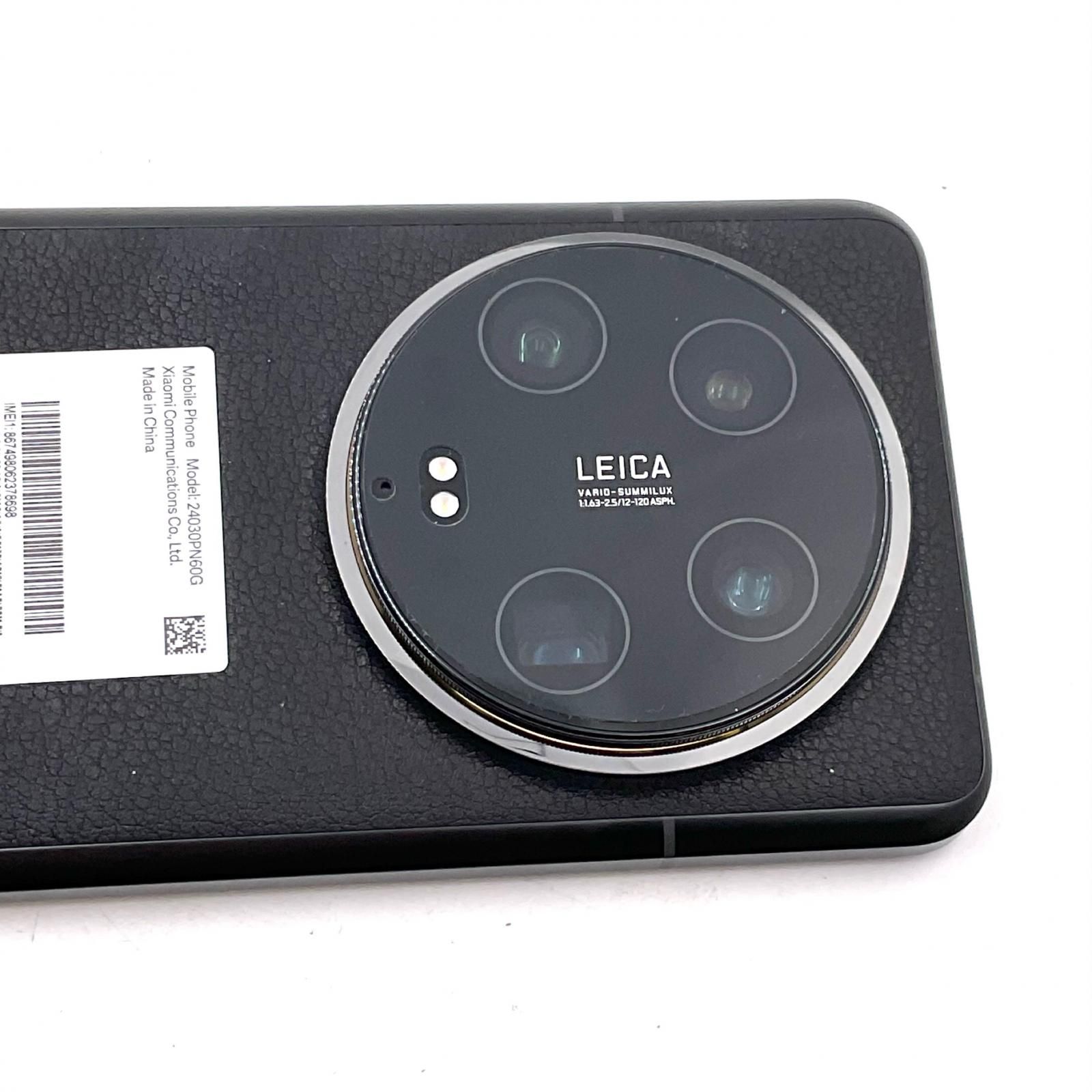 Xiaomi 14 Ultra Photography Kit 512GB SIMフリー - メルカリ