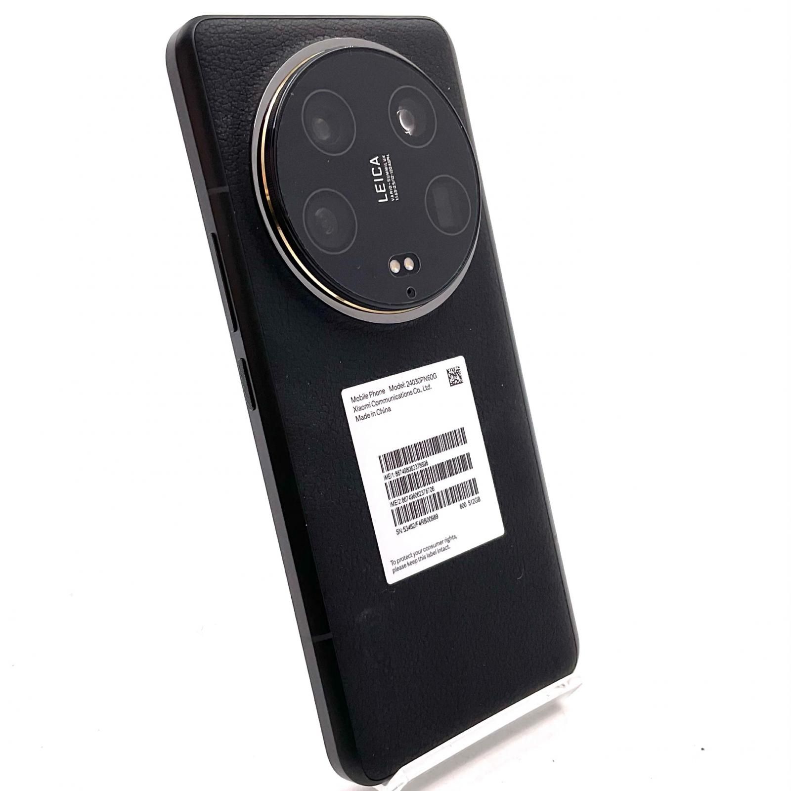 Xiaomi 14 Ultra Photography Kit 512GB SIMフリー - メルカリ