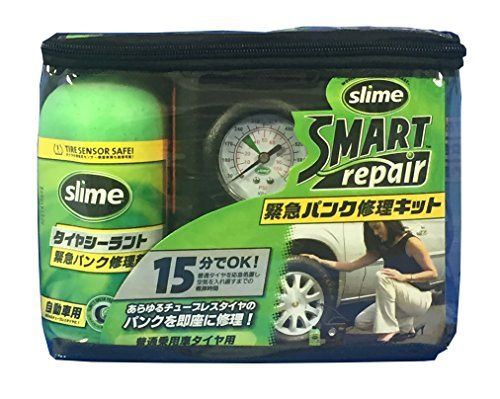 SLIME(スライム) パンク修理キット スマートリペア(手動タイプ) 品番50036Ju