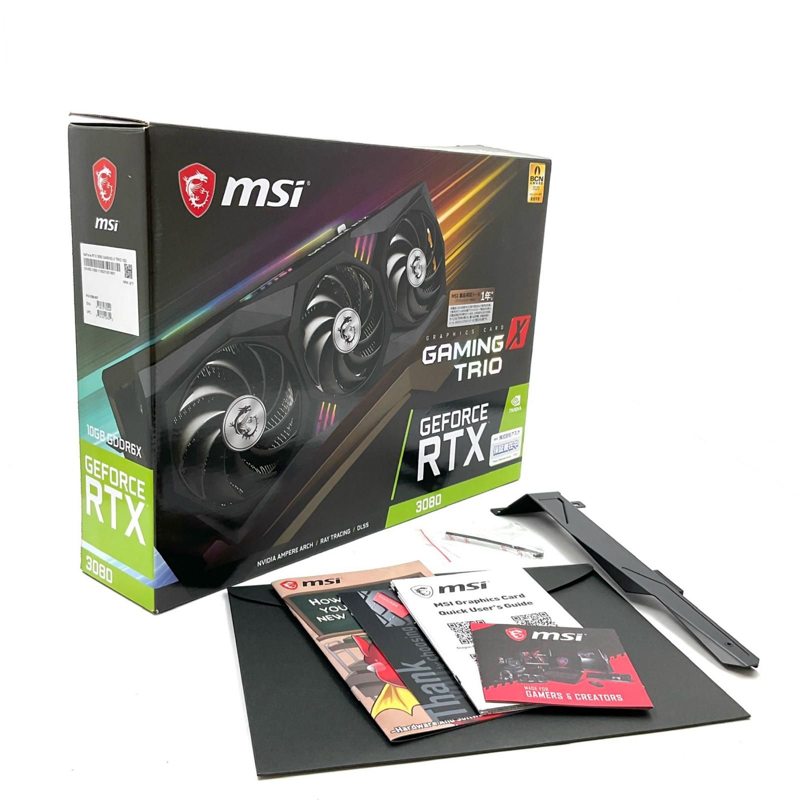 MSI RTX 3080 GAMING X TRIO 10G 美品 - メルカリ