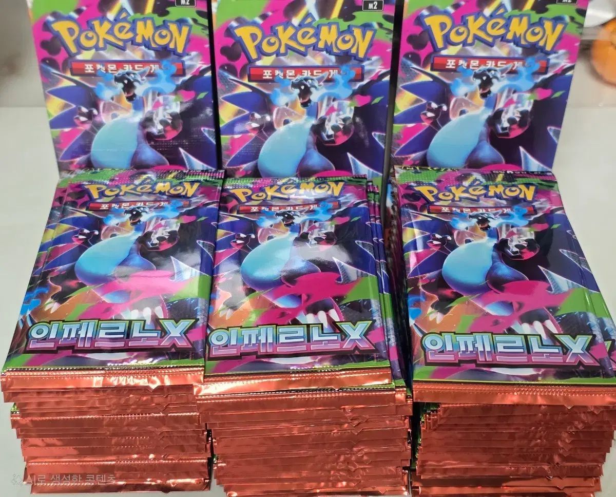 ポケモンカード インフェルノx サーチパック 78個