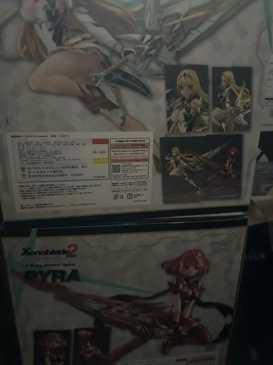 グッドスマイルカンパニー ジェノブレイド2 ほむら ヒカリ 1/7スケール フィギュア 42,819円
