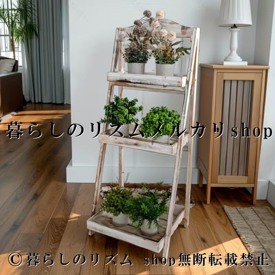 フラワースタンド 折りたたみ式 多層 プランタースタンド 木製 花台