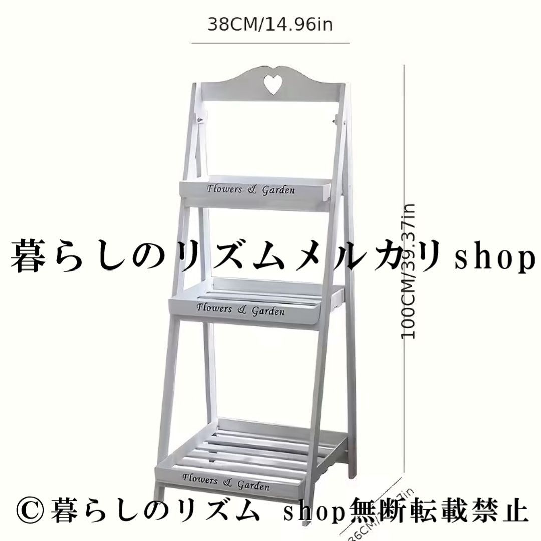 フラワースタンド 折りたたみ式 多層 プランタースタンド 木製 花台