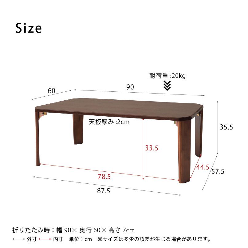 幅90cm] ドマーニテーブル 折りたたみ 机 モダン 木製 折れ脚 ロー