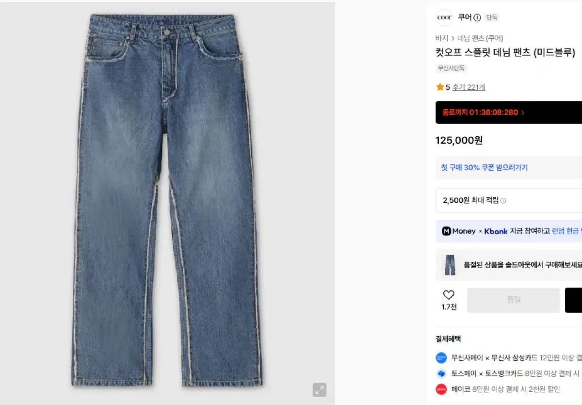 クアーcoor デニムパンツ s
