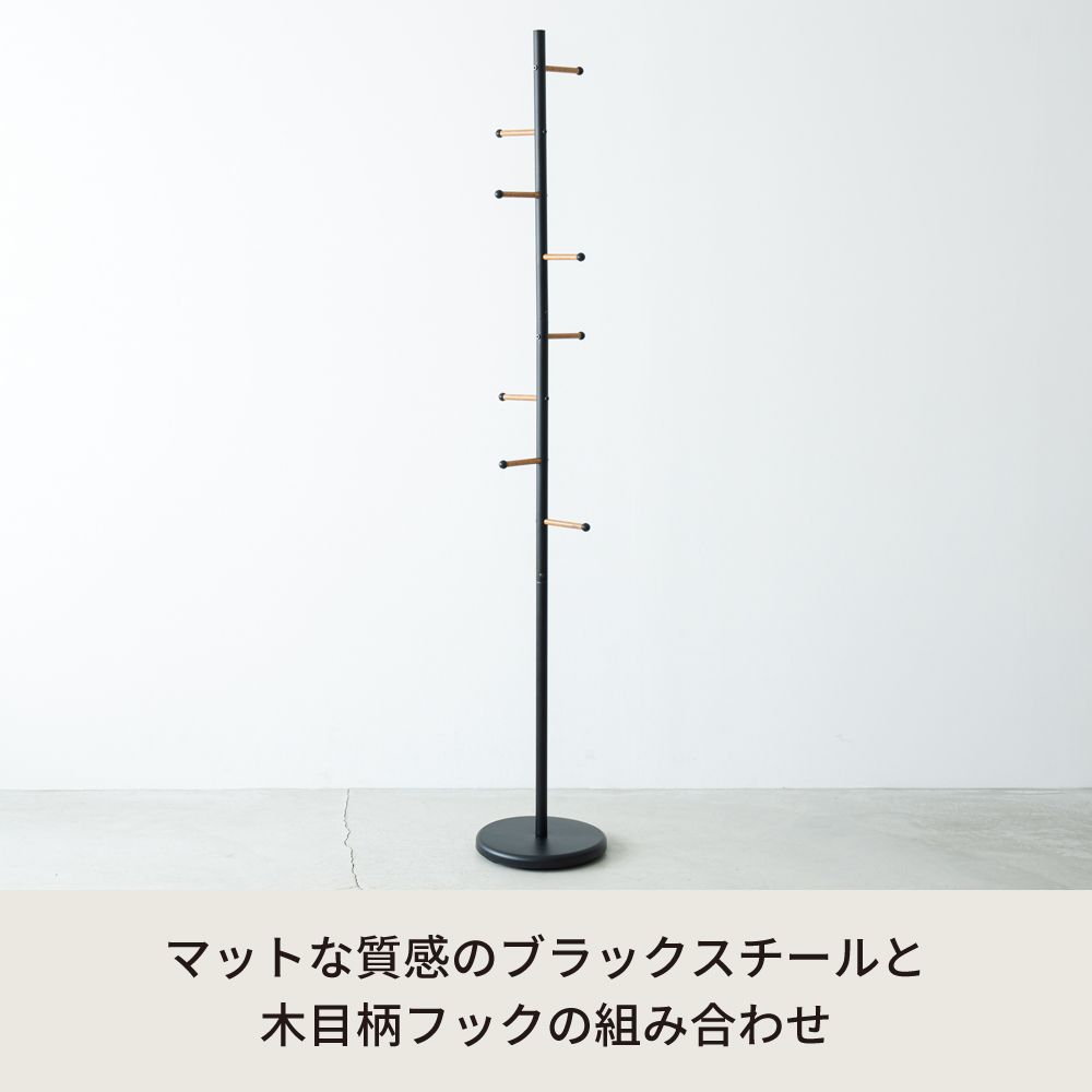 木目柄ポールハンガー コートハンガー コート掛け 収納 ポールスタンド