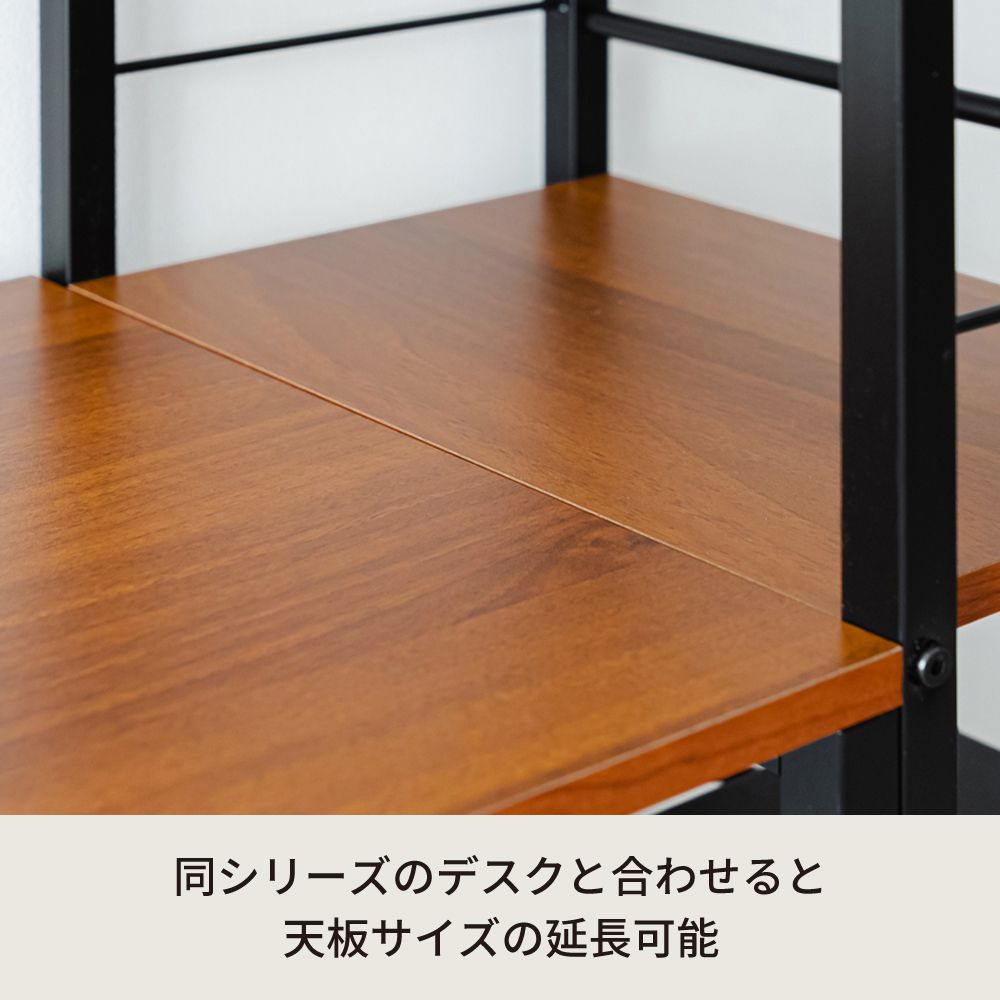 幅40cm] ジャスティス デスクラック 4段 木目 アイアン モダン 収納