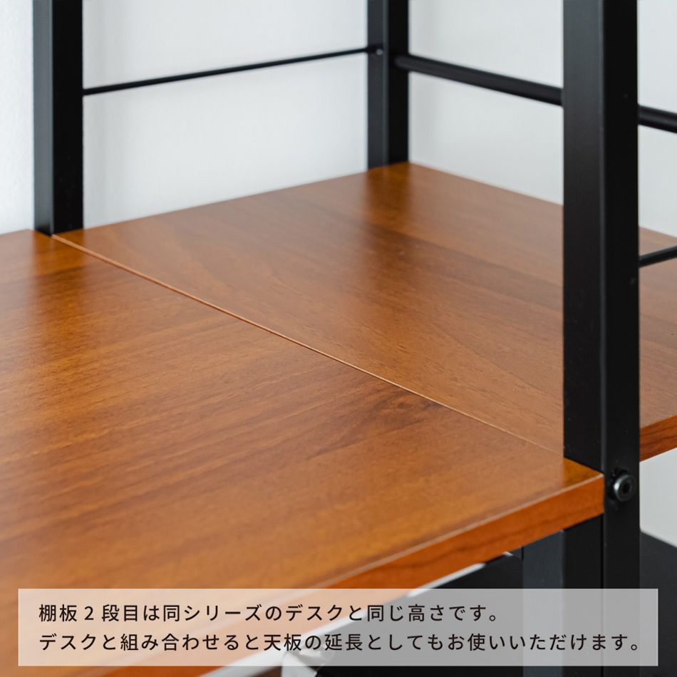 幅40cm] ジャスティス デスクラック 4段 木目 アイアン モダン 収納