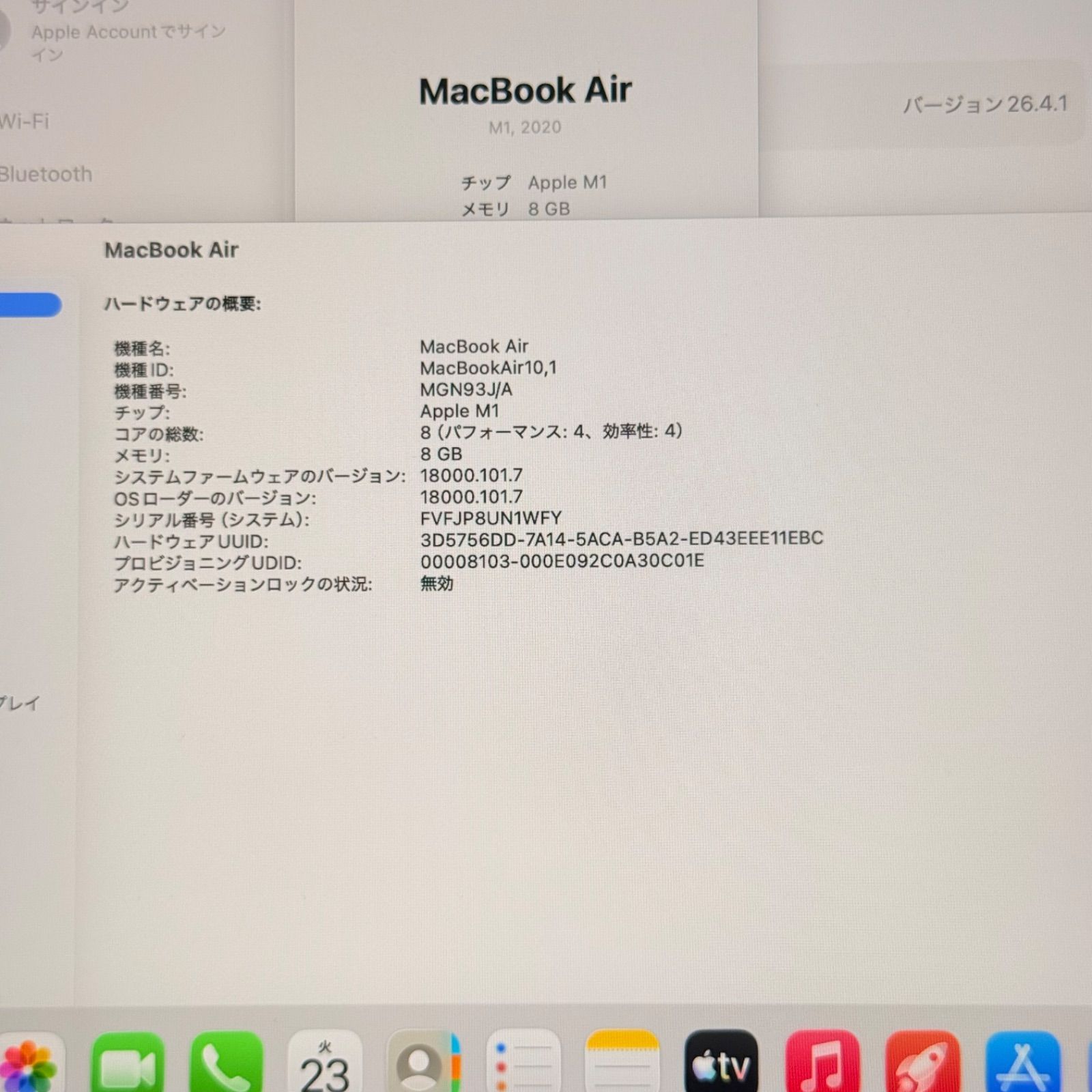 バッテリー良好】MacBook Air M1 13