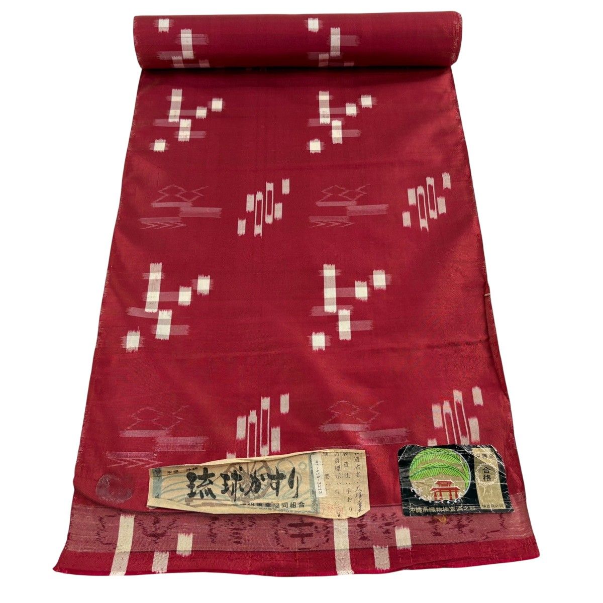 反物 逸品 琉球かすり 証紙 幾何学 赤 正絹 【中古】