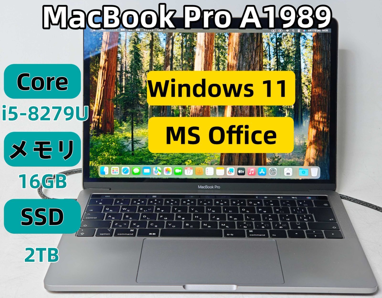 【極美品】【送料無料】【7日保証】MacBook Pro A1989/Core i5-8279U/16GBメモリ/SSD 2TB/N2070_077