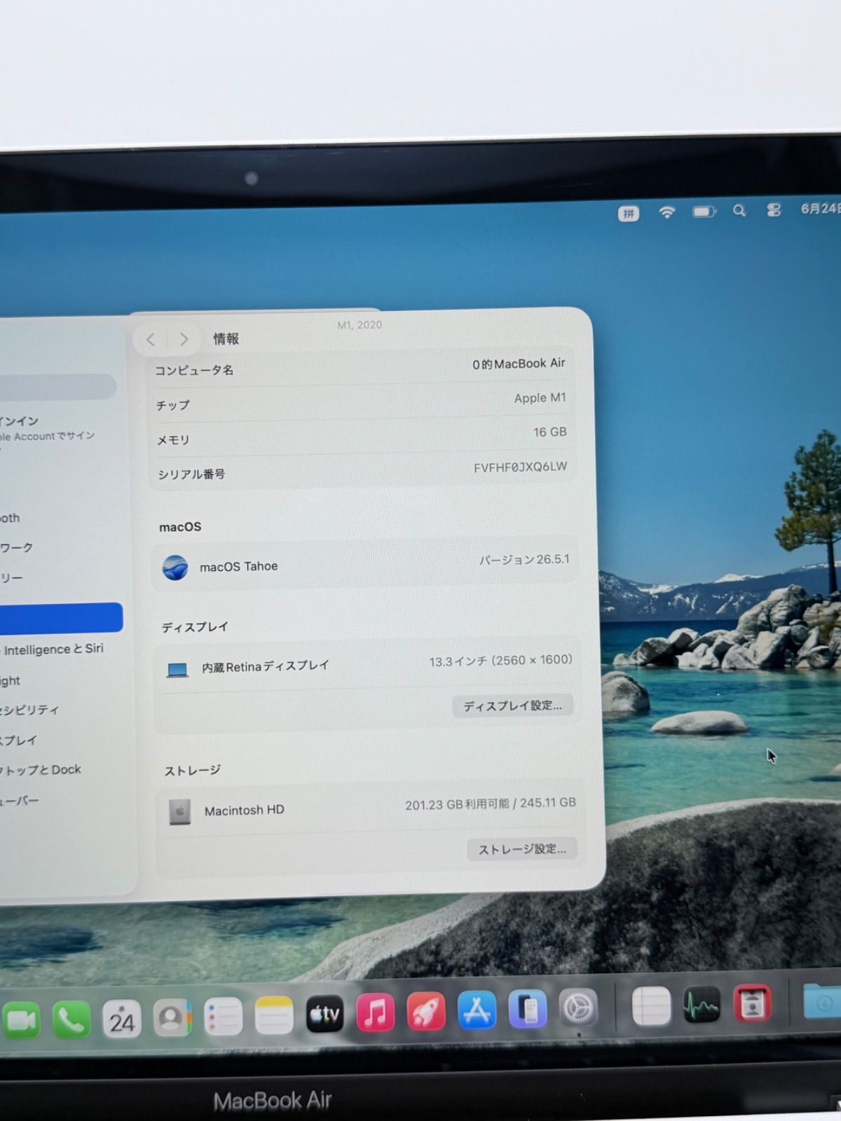 MacBook Air 13