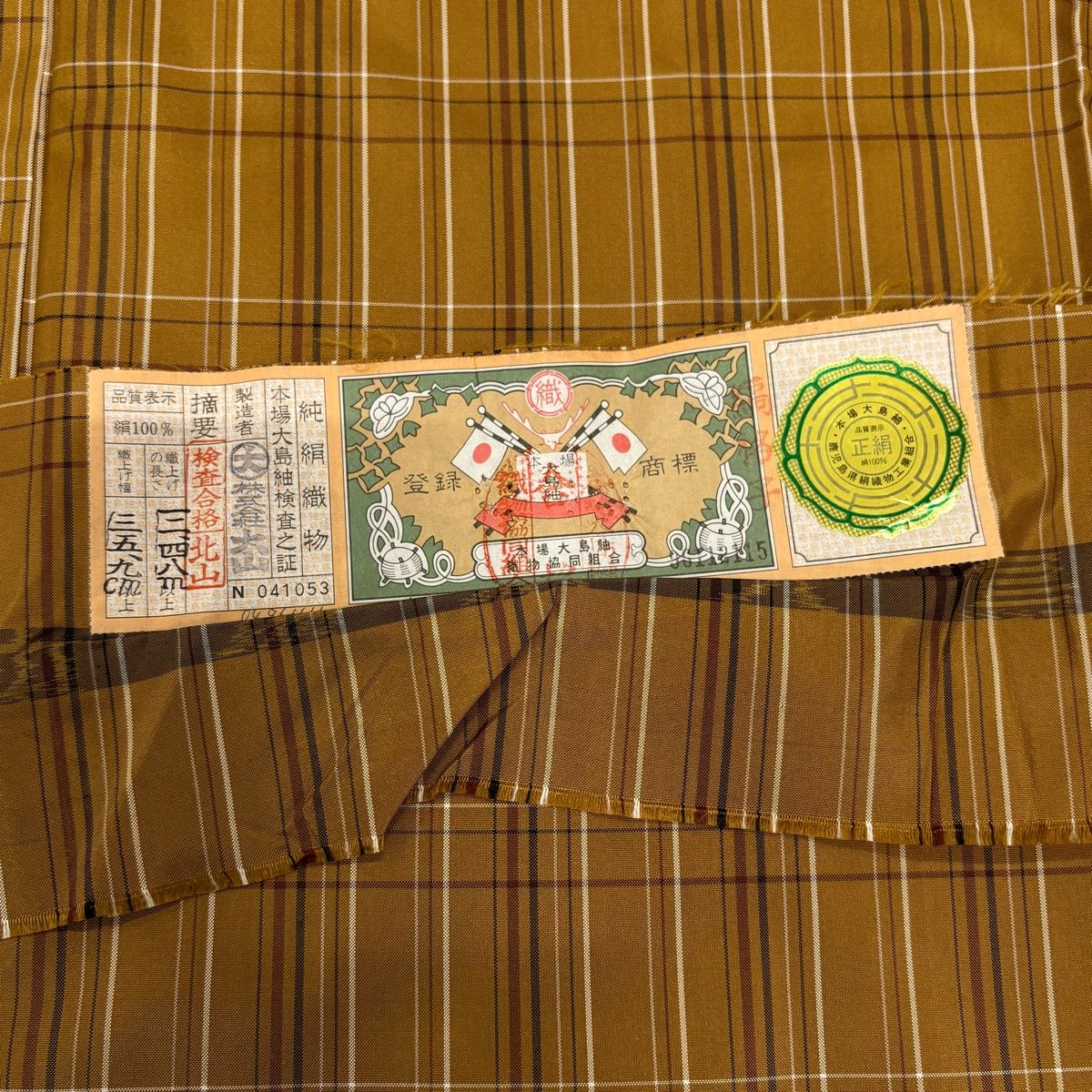 美品】大島紬 身丈166cm 裄丈66.5cm M 袷 証紙あり 格子 山吹茶色 正絹 