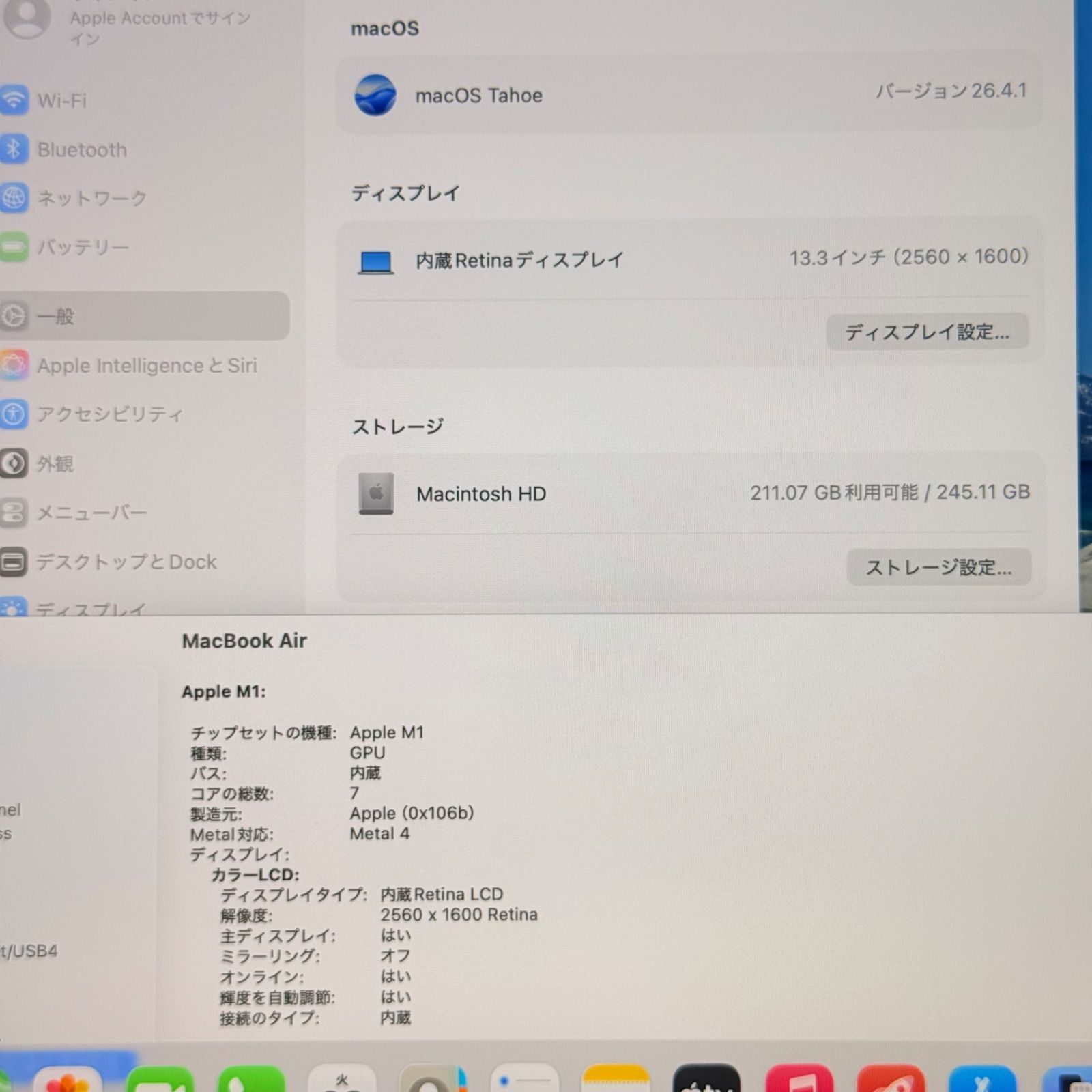 MacBook Air 13