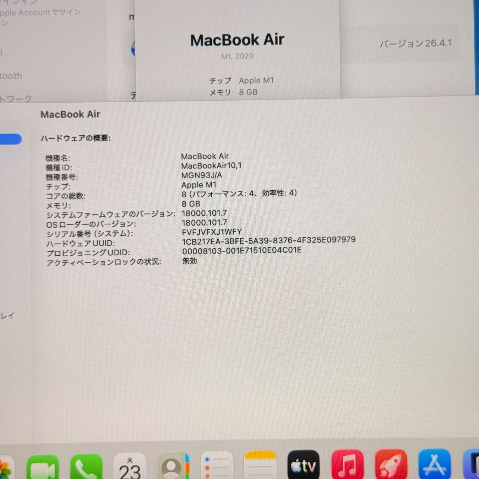 MacBook Air M1 13