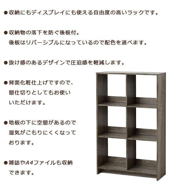 メルカリ最安値☆ 収納 2個 棚 セット 本棚 ディスプレイ ラック オープンラック 6マス ディスプレイラック 本棚 間仕切り収納 A4対応