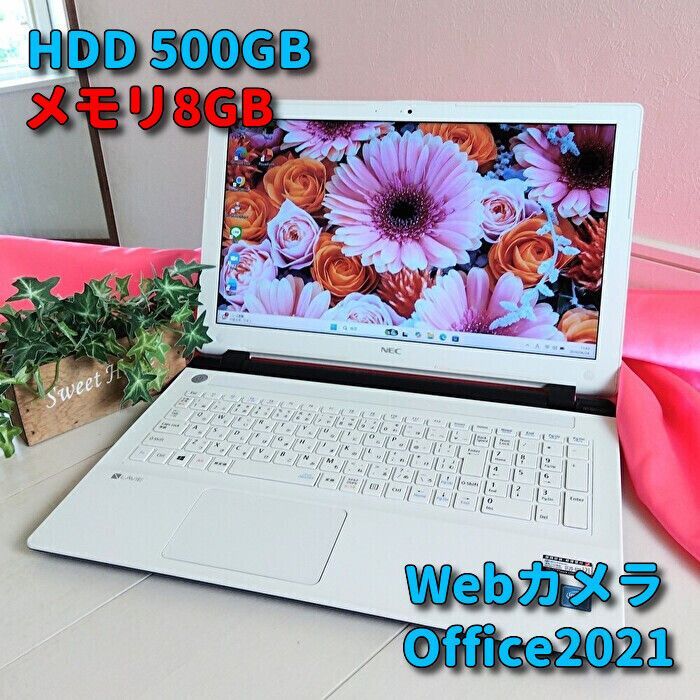 NECノートPC✨Win11✨カメラ・Office付 - メルカリ