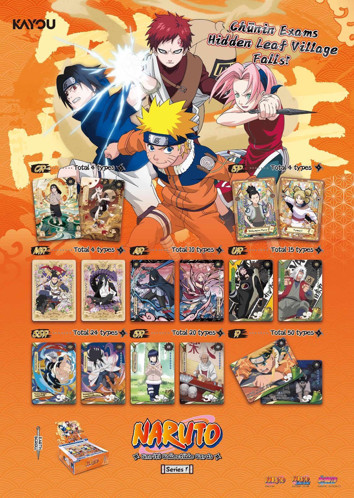 NARUTO-ナルト- 我愛羅 少年時代超激レアカード KAYOU 海外公式品