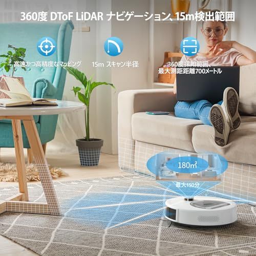 ロボット掃除機 6000pa吸引 150分間連続掃除 髪の毛絡まない お掃除