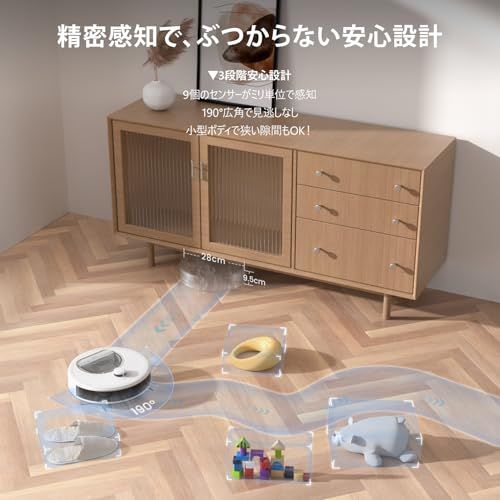 ロボット掃除機 6000pa吸引 150分間連続掃除 髪の毛絡まない お掃除