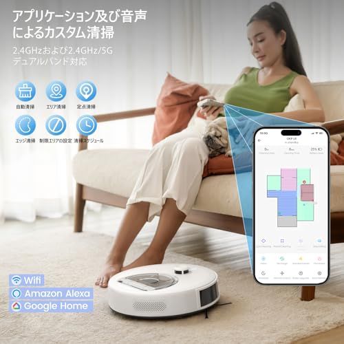 ロボット掃除機 6000pa吸引 150分間連続掃除 髪の毛絡まない お掃除ロボ ロボット掃除機 6000pa吸引 150分間連続掃除 髪の毛絡まない お掃除