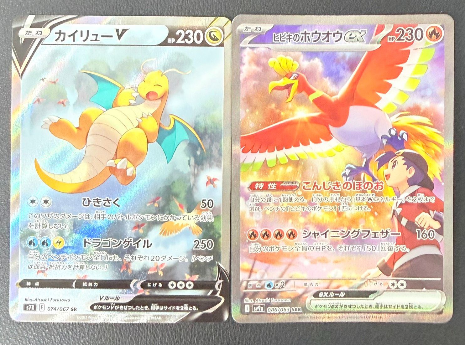 ポケモンカード Nの覚悟 sr 海外版 ポルトガル語 正規品 【公式通販】