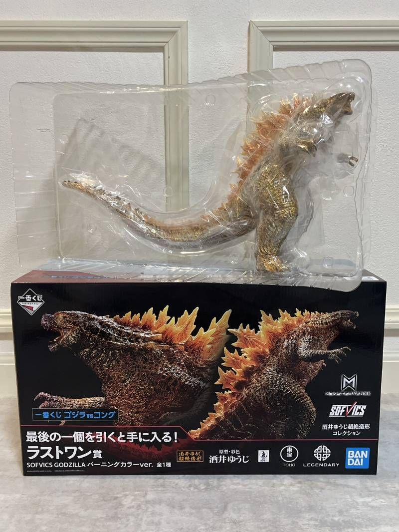 一番くじゴジラvsコング ラストワン賞 GODZILLA バーニングカラーver