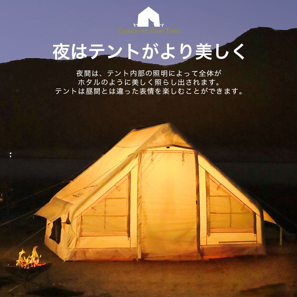 テント 大型テント インフレータブルテント ロッジタイプ エアーテント