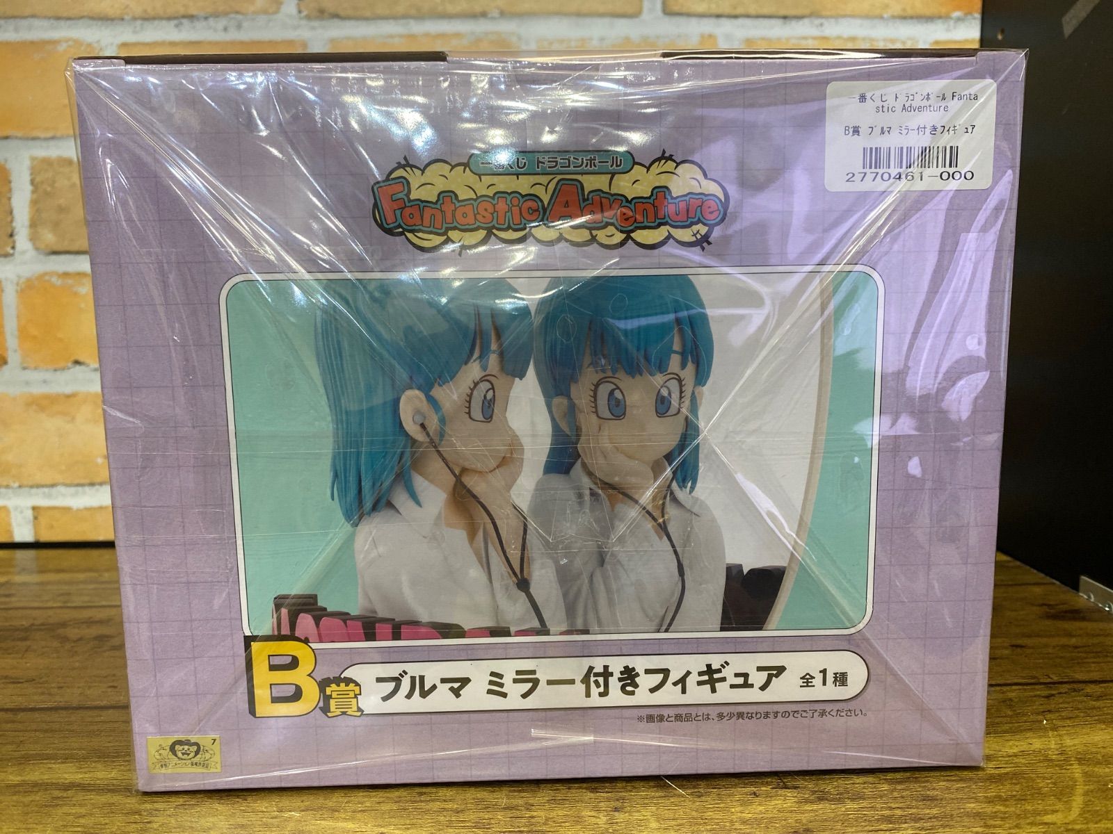 未開封中古品】 一番くじ ドラゴンボール Fantastic Adventure B賞