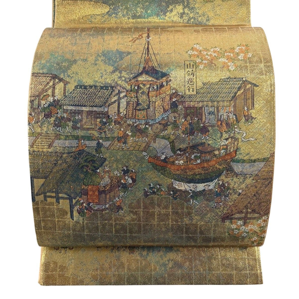 【美品】 袋帯 秀品 山鉾巡行 人物 箔 金色 お太鼓柄 正絹 【中古】