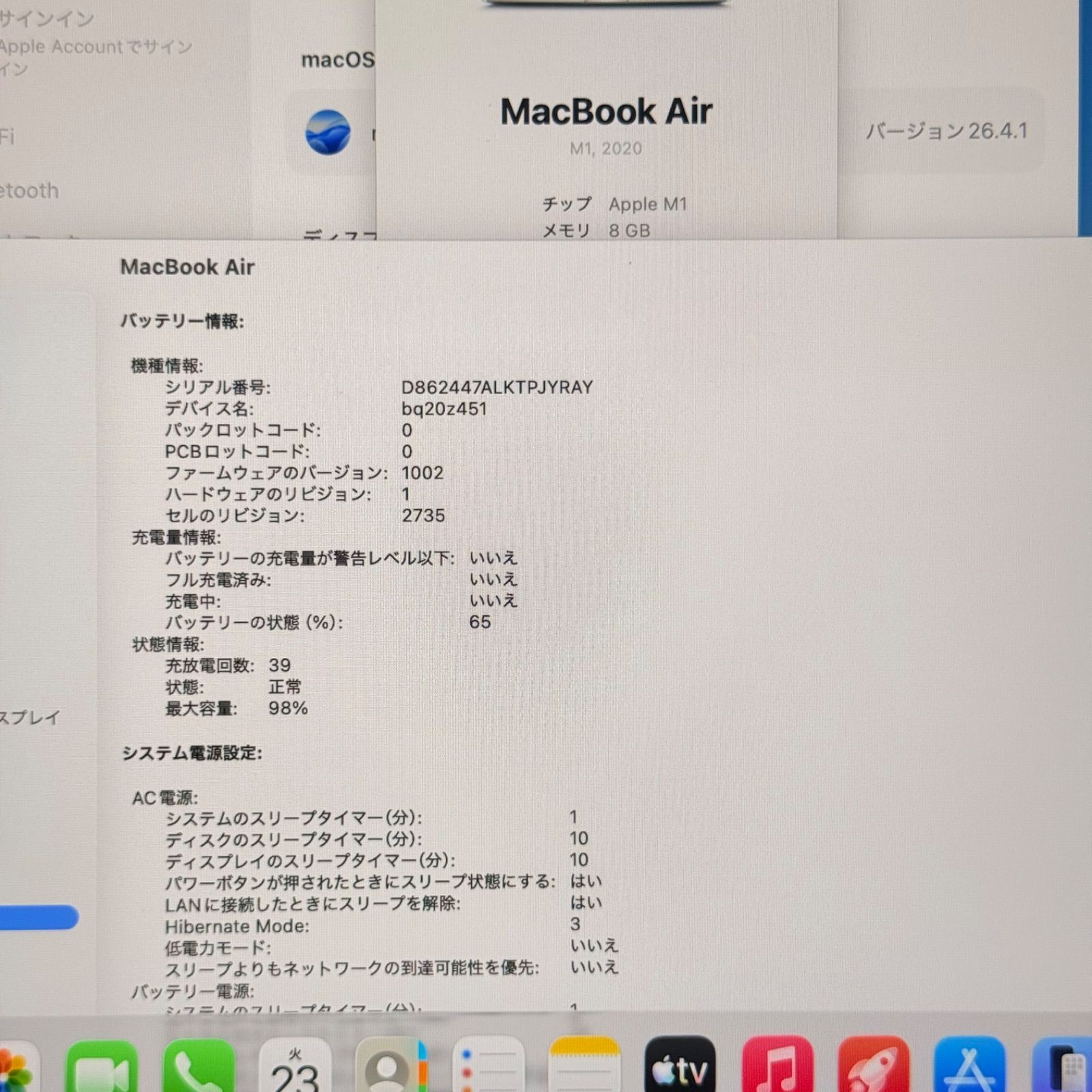 バッテリー良好】 MacBook air 13インチ 2020 Apple M1 8GB 256GB 動画 