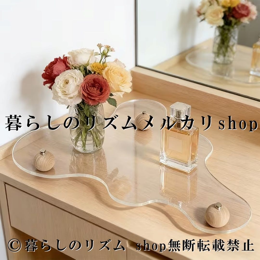 透明 アクリル トレイ コスメトレイ ジュエリートレイ アクセサリートレイ 洗面台トレイ 小物置き 収納トレイ ディスプレイトレイ エッセンシャルオイル収納 化粧品収納 香水トレイ 卓上収納 クリアトレイ 幾何学模様 モダン 高級感 おしゃれ 洗面所