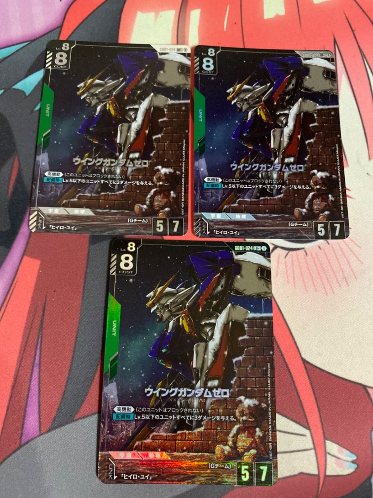 ガンダムカードゲーム　ウイングガンダムゼロ　lr+パラレル　3枚