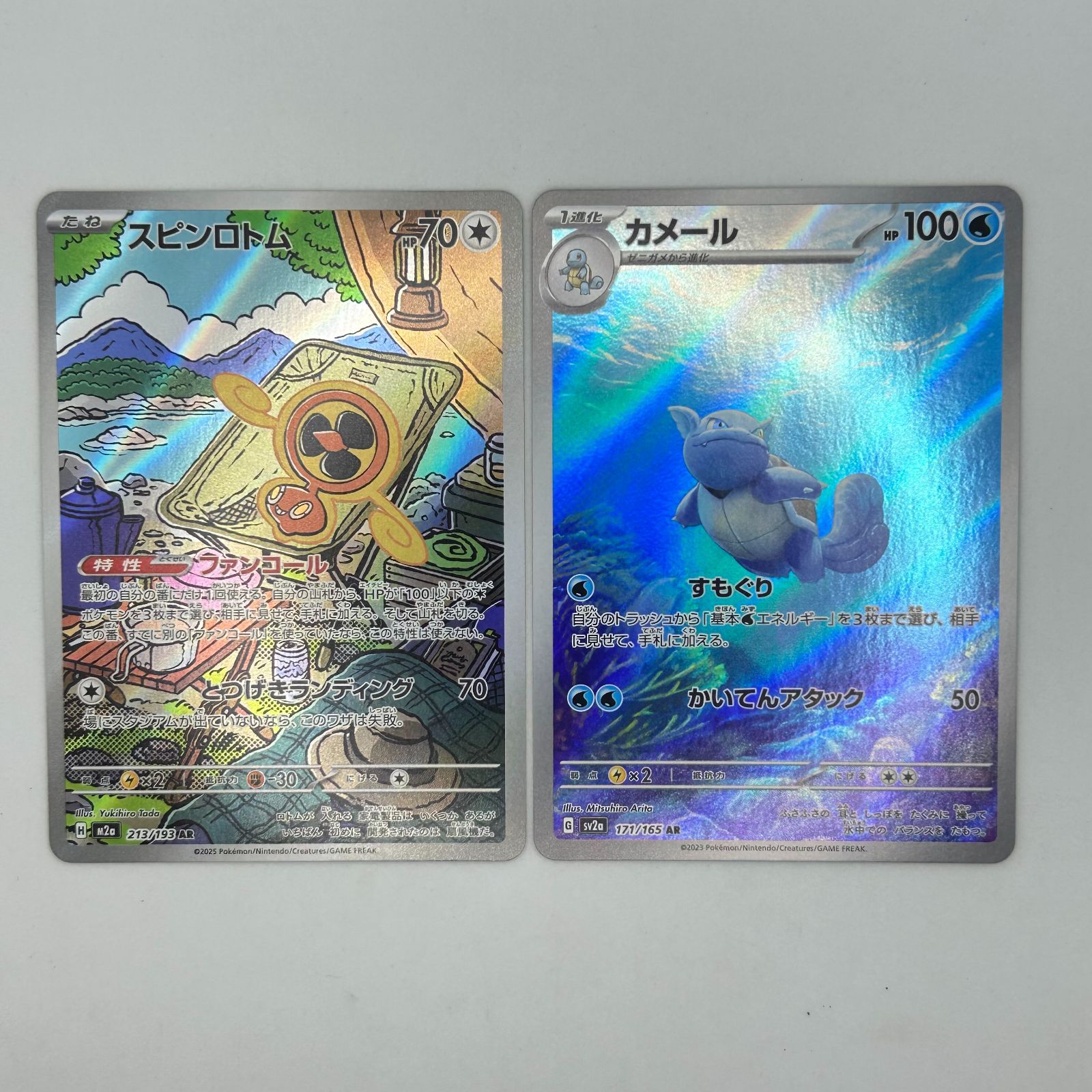 送料無料 ポケモンカード AR 19枚まとめ売り カード#16478 - メルカリ