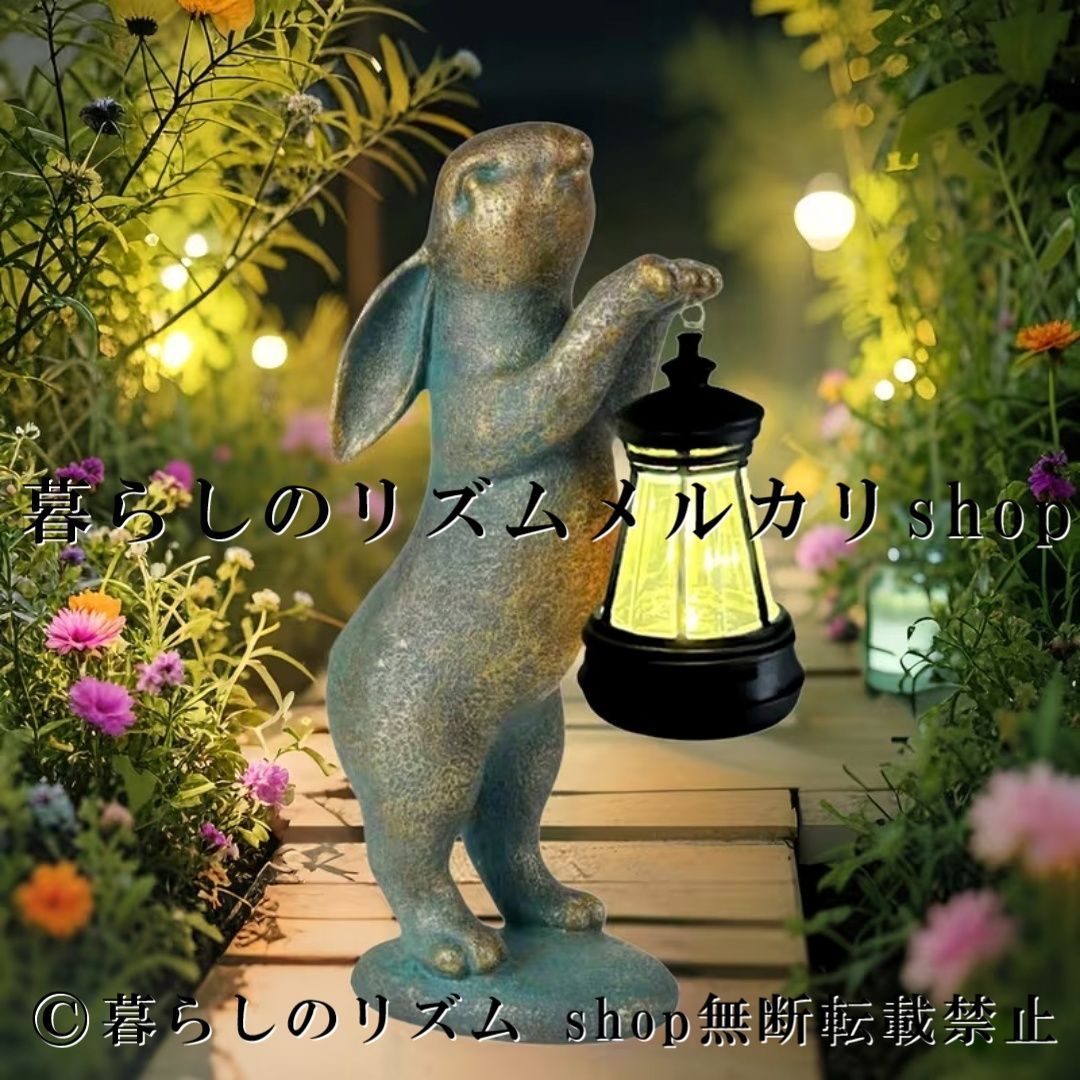 ソーラーライト うさぎ オーナメント ガーデンライト ラビット ランタン LED ソーラーランプ レジン置物 防水 IP44 アンティーク風 ブロンズ調 ガーデンオブジェ 庭園灯 屋外照明 エクステリアライト ガーデニング雑貨 ガーデンデコレーション ベランダ 10,074円