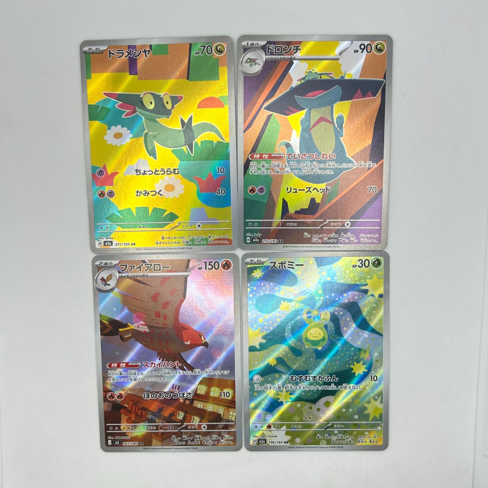 送料無料 ポケモンカード AR 19枚まとめ売り カード#16478 - メルカリ