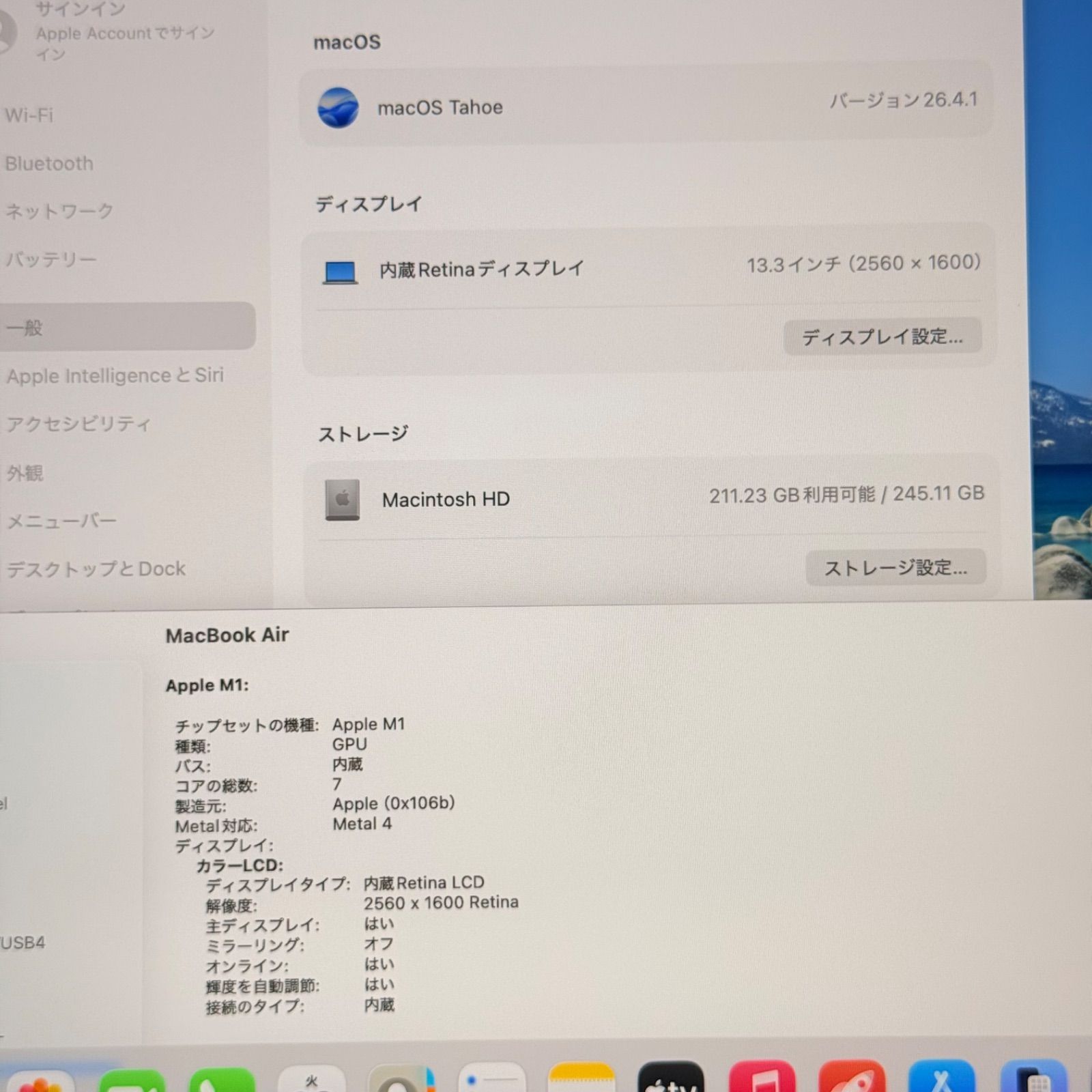 美品】MacBook Air 13