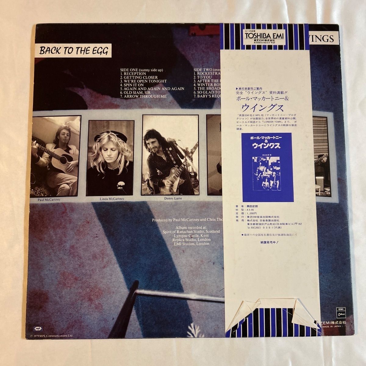 中古LPレコード】ポール・マッカートニー＆ウイングス 名盤『バック 