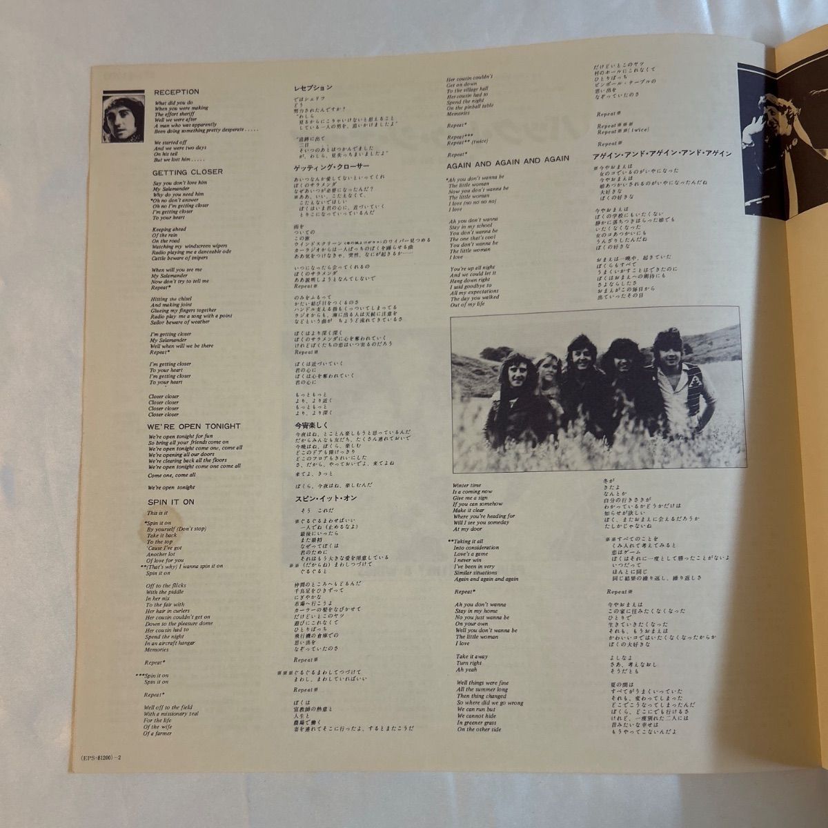 中古LPレコード】ポール・マッカートニー＆ウイングス 名盤『バック 