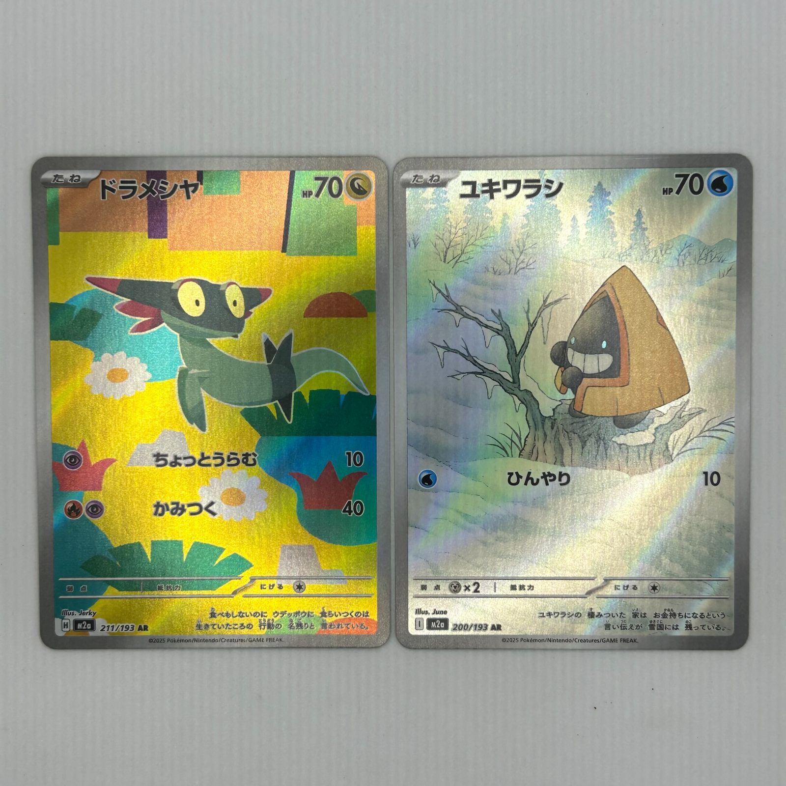 送料無料 ポケモンカード AR 19枚まとめ売り カード#16478 - メルカリ