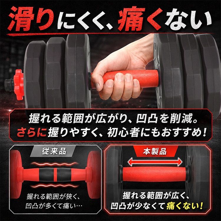 ダンベル 10kg 可変式 20kg ダンベルセット 2個セット 12角 筋トレ