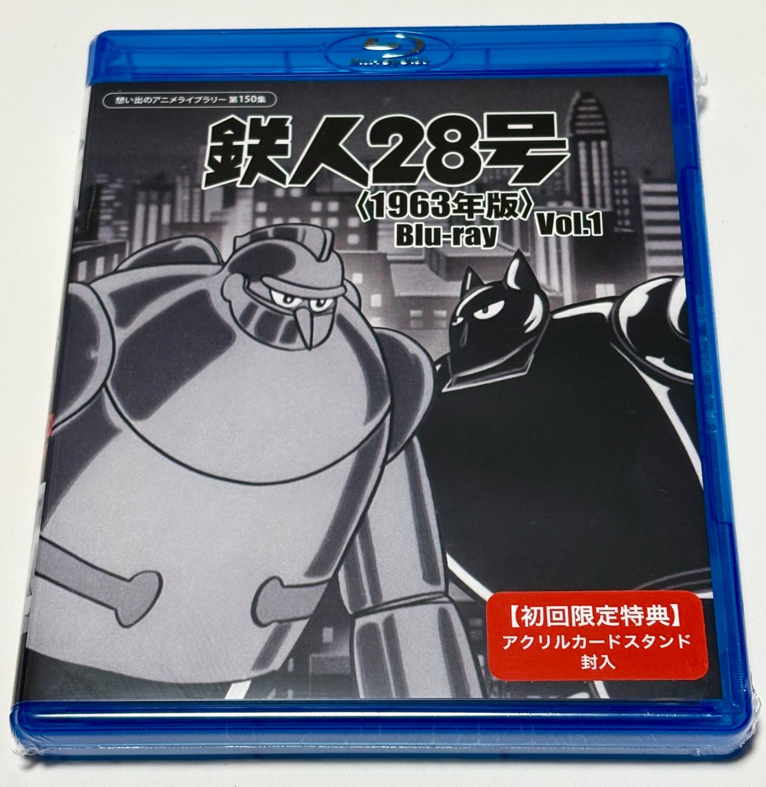 鉄人28号＜1963年版＞ Blu-ray Vol.1 - メルカリ