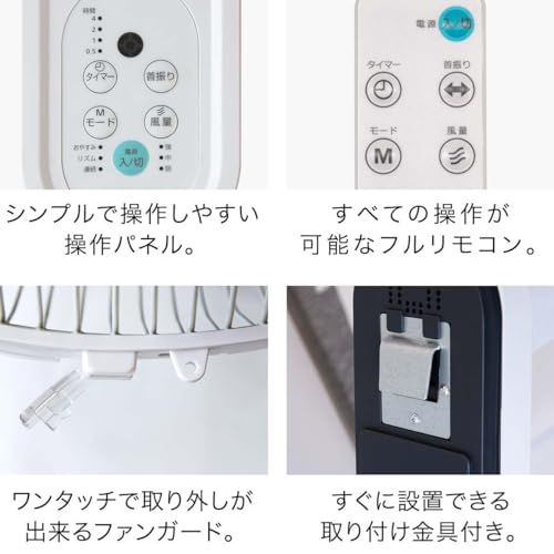 ★新品★TEKNOS 30cm 壁掛け扇風機 DCモーター リモコン付 静音 羽根 5枚 ワイド送風 首振り機能 風量切替 タイマー付 省エネ 節電 cc8fd6d3｜詳細画像