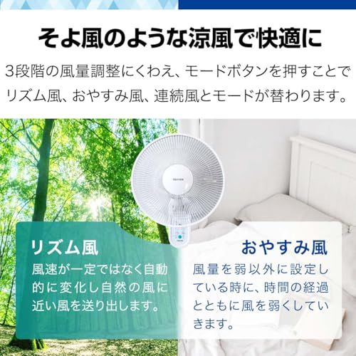 ★新品★TEKNOS 30cm 壁掛け扇風機 DCモーター リモコン付 静音 羽根 5枚 ワイド送風 首振り機能 風量切替 タイマー付 省エネ 節電 cc8fd6d3｜詳細画像