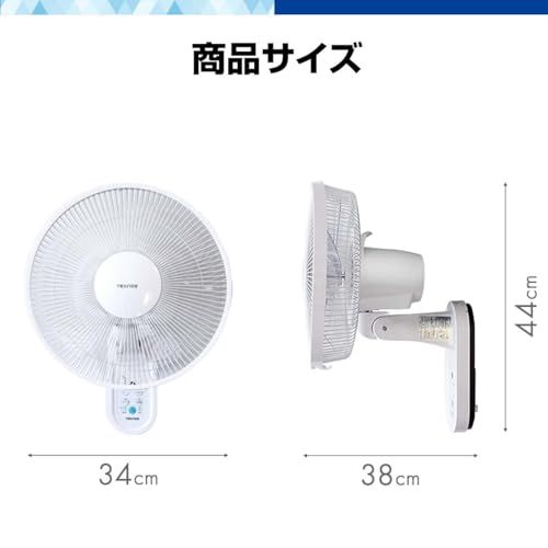 ★新品★TEKNOS 30cm 壁掛け扇風機 DCモーター リモコン付 静音 羽根 5枚 ワイド送風 首振り機能 風量切替 タイマー付 省エネ 節電 cc8fd6d3｜詳細画像